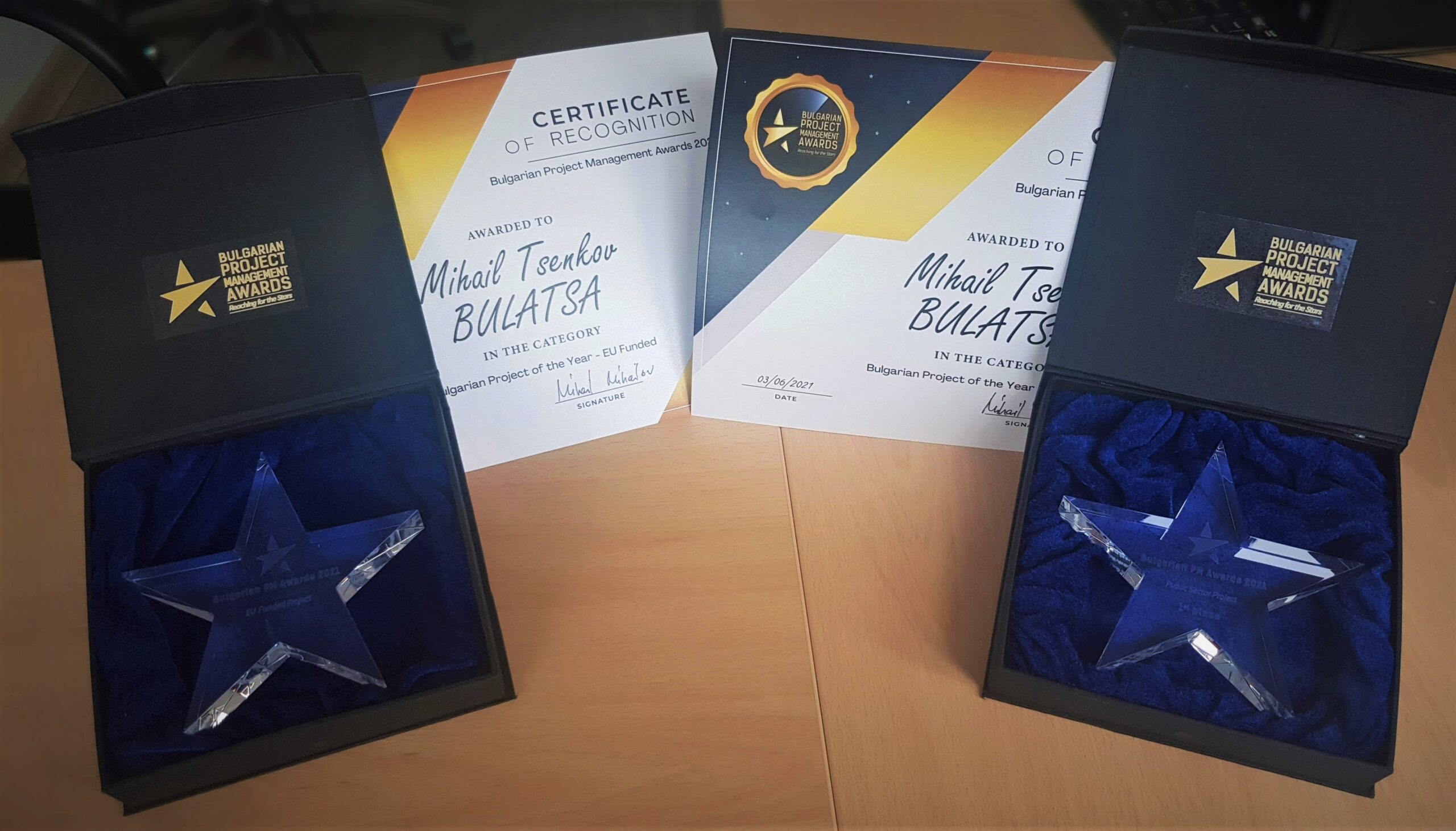 BULATSA спечели първа награда за проекта tCAT