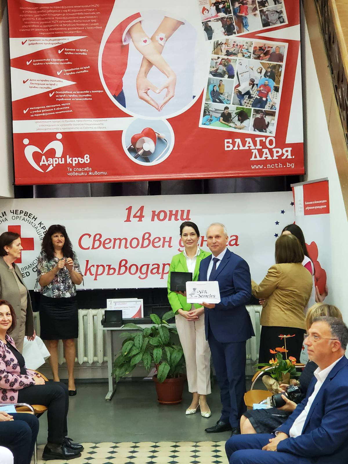 BULATSA with distinction for blood donation contribution in Bulgaria