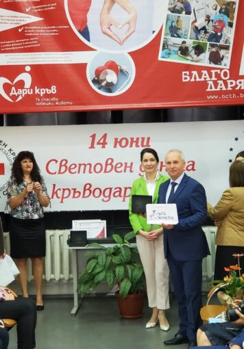 BULATSA с отличие за кръводарителски принос в България
