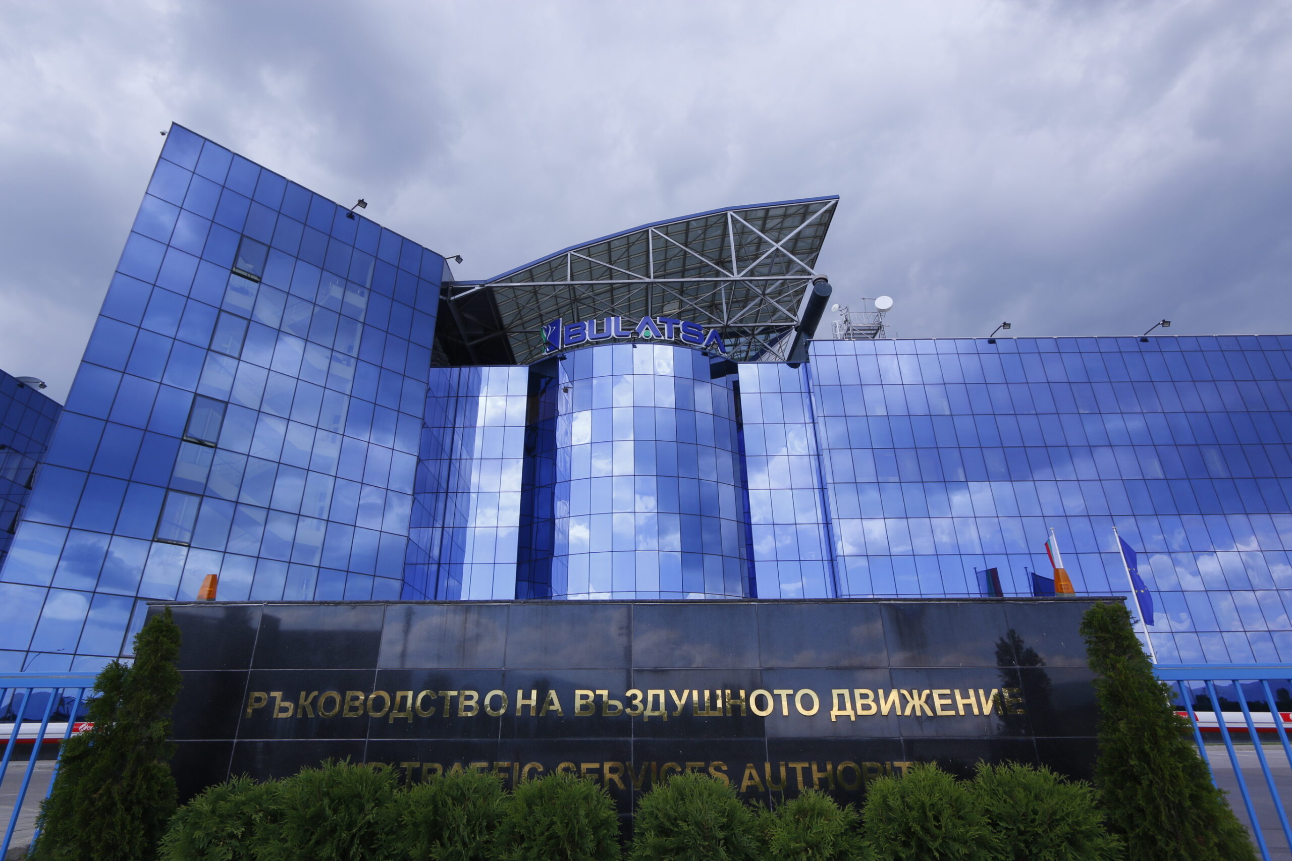 „Дни на отворените врати“ на BULATSA в Горна Оряховица