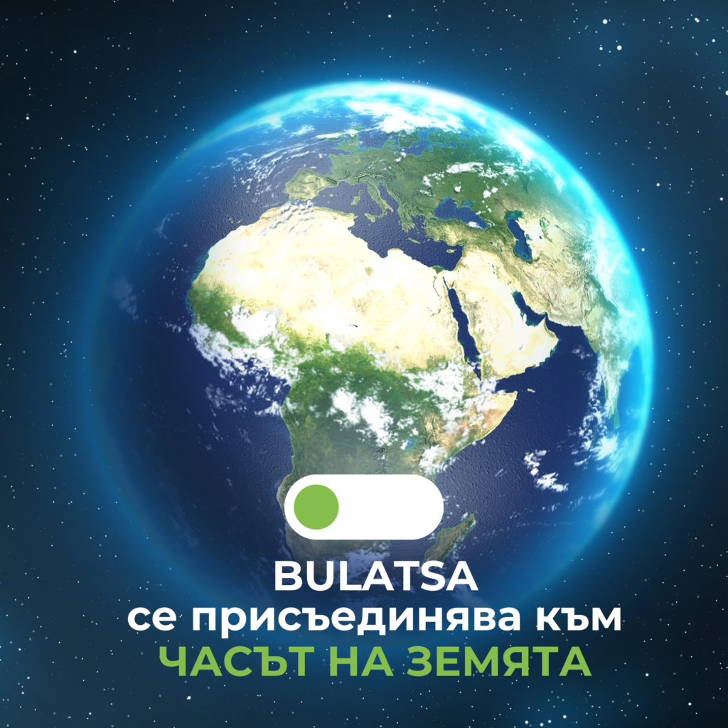 BULATSA joins the global initiative 